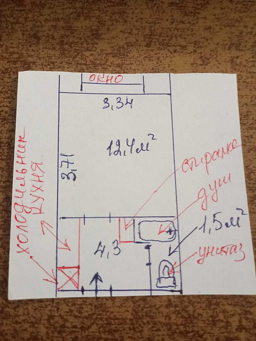 Компактна окрема квартира. Київ-Волинський. Киев - изображение 6