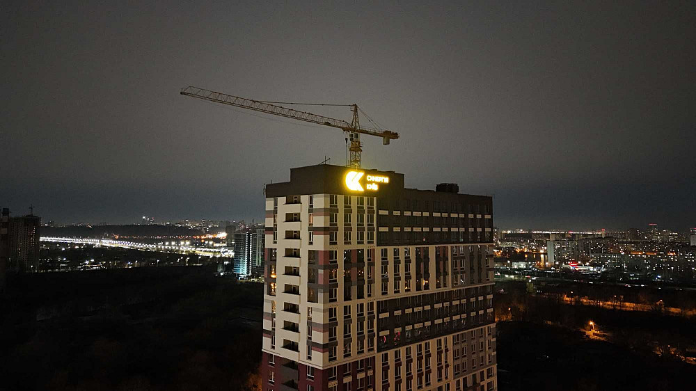 1кк за 15хв від центру - надійний вклад у майбутнє Київ - зображення 1