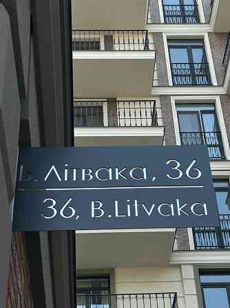 ЦЕНТР Квартира класса люкс от собственника Одесса