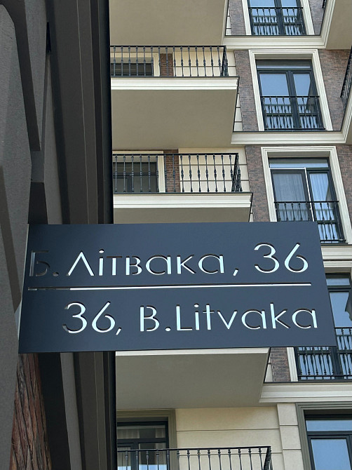 ЦЕНТР Квартира класса люкс от собственника Одесса - изображение 5