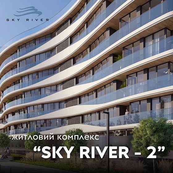 Продаж 2к квартири з видом на Дніпро Sky River2 м.Славутич Осокорки Київ
