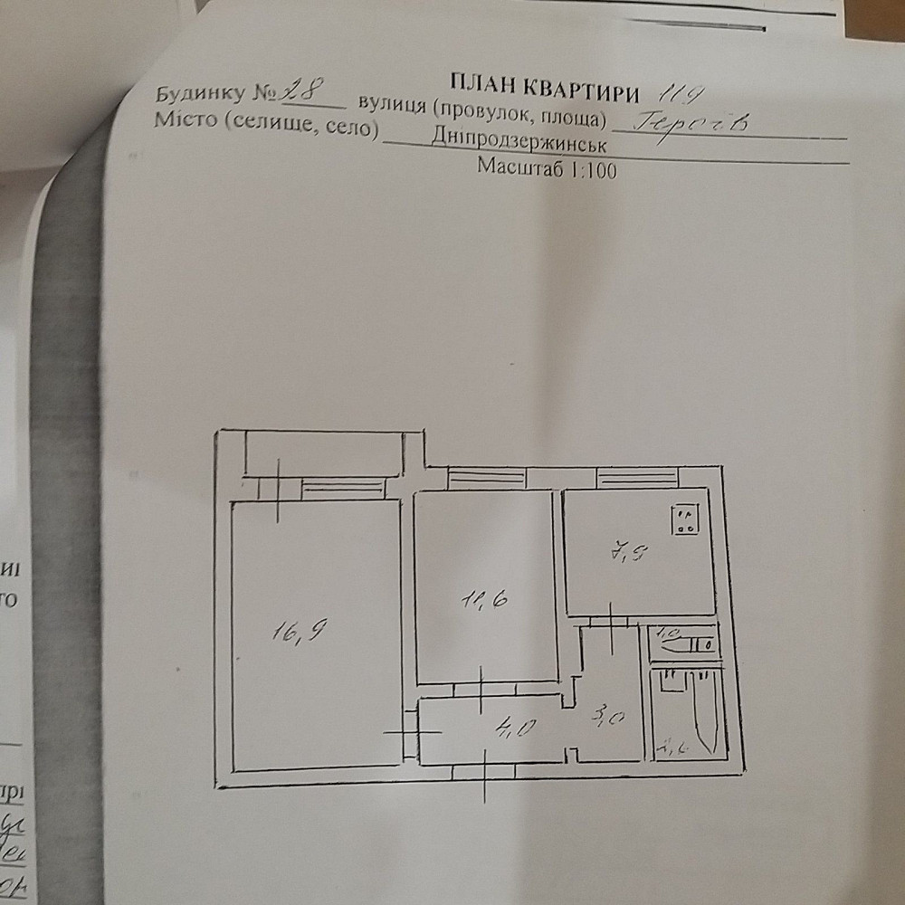 Продам квартиру Кам'янське Лівий берег. ann Кам`янське (Запорізька обл.) - зображення 1