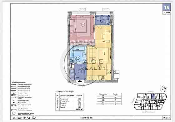 Продаж 1кім.кв.в престижному ЖК White Lines М.Голосіівська 1хв.пішки. Киев