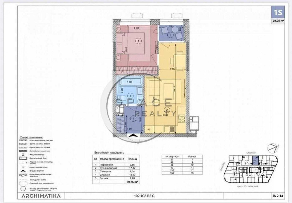 Продаж 1кім.кв.в престижному ЖК White Lines М.Голосіівська 1хв.пішки. Киев - изображение 3