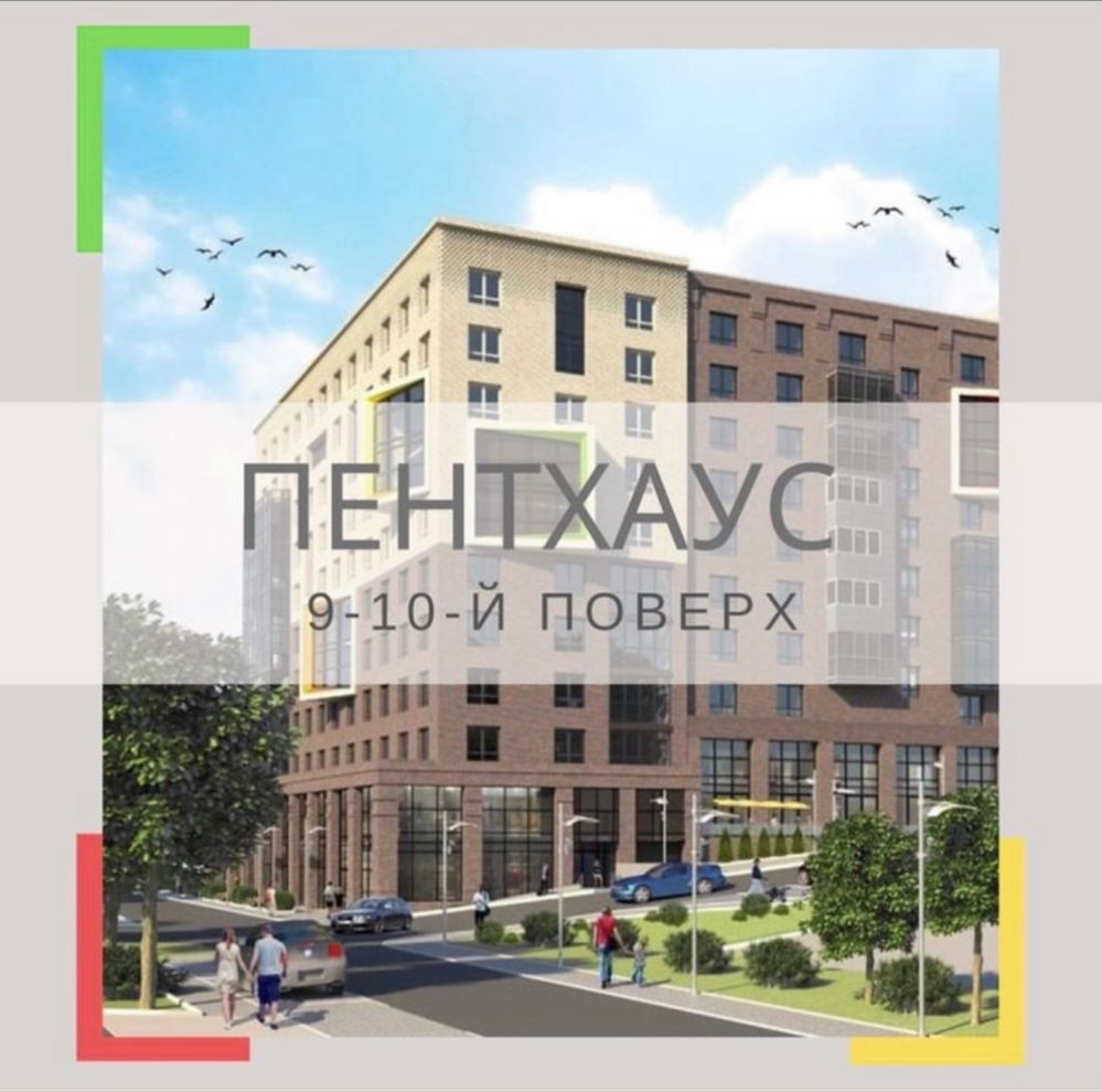 Пентхаус з сантехнікою від забудовника з розтермінуванням без%! Чернівці - зображення 1