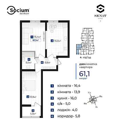 (6) ТопТопова двушка по вул.Хоткевича Івано-Франківськ