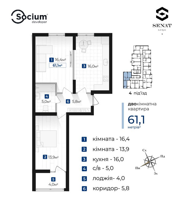 (6) ТопТопова двушка по вул.Хоткевича Ивано-Франковск - изображение 2