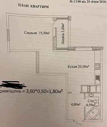 Продам 1 комнатную квартиру ЖК Скай Сити Одесса