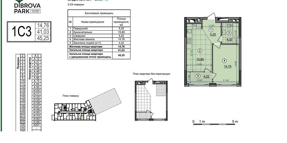 Продаж!1-кім ЖК"Діброва Парк"вул.В. Некрасова,Виноградар,Подільський Киев - изображение 5