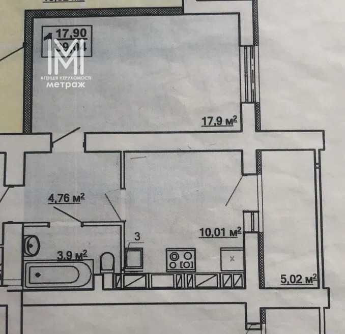Продам 1комн.квартиру жк Рогатинский,метро Центральный рынок. Харків - зображення 5