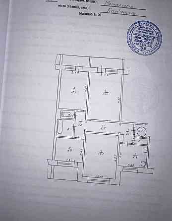 Продам 4-х кімнатну квартиру Лівий берег Кам'янське Кам`янське (Запорізька обл.)