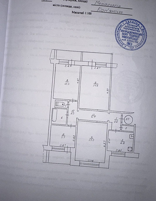 Продам 4-х кімнатну квартиру Лівий берег Кам'янське Кам`янське (Запорізька обл.) - зображення 1