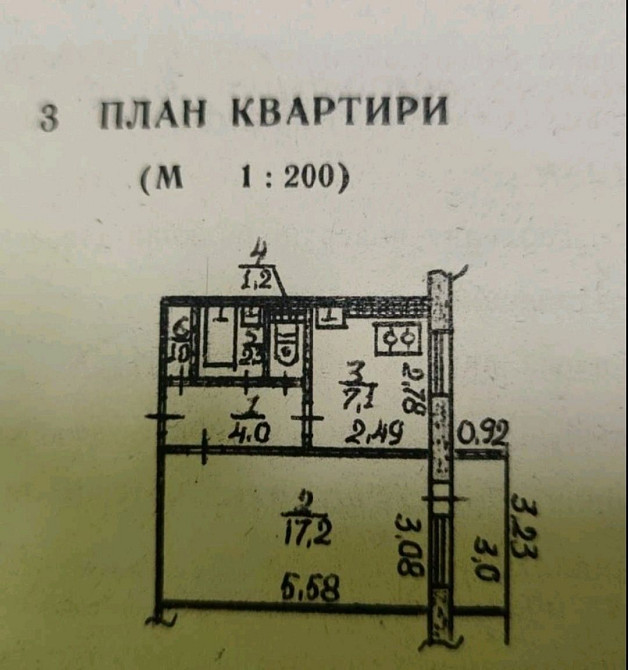 Продам 1 комнатную " Чешку" на 2/9 в ЦЕНТРЕ/ 6-я Слободская Миколаїв - зображення 4
