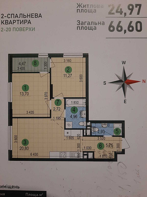 Продаж 2 к квартири, 67 м2, по В.Змієнка ЖК Варшавський-3, Подільський Киев - изображение 7