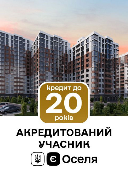 1-кімнатна квартира в ЖК Золота Ера Крижанівка - изображение 2