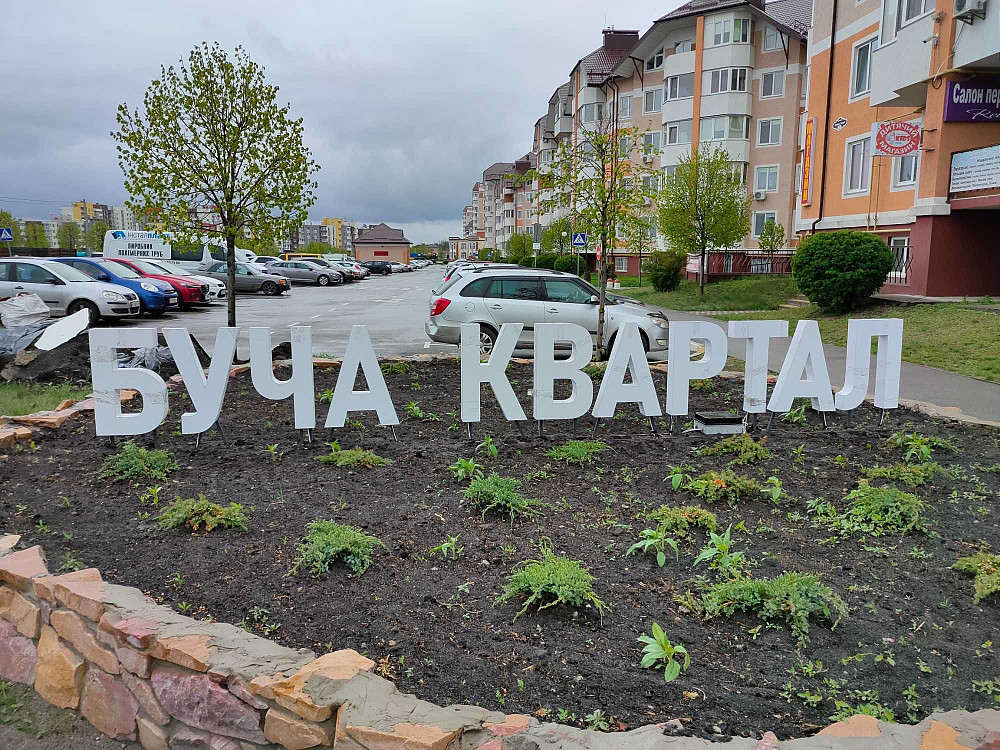 Здача в оренду 1-к Буча Квартал цоколь 30 м.2 все є. Буча - изображение 1