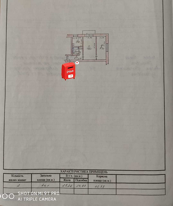 2 х квартира, П-Кичкас, вул. Сеченова. Запорожье - изображение 6