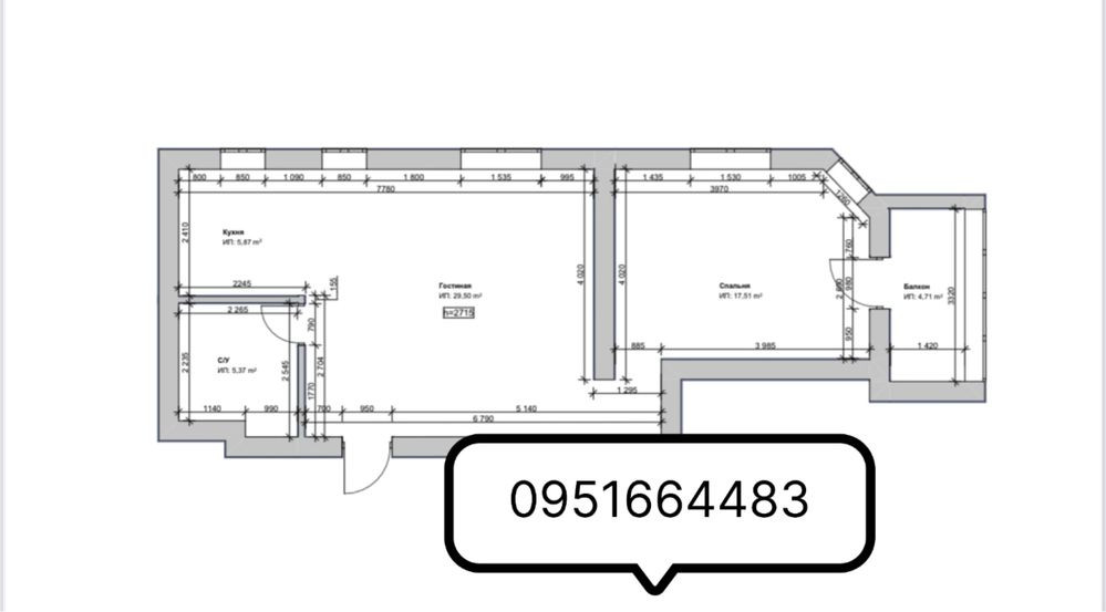 Продажа квартиры 60м2, ЖК Искринский Харків - зображення 8
