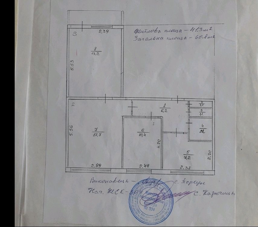 Продаж 3 кімнатної квартири, Лісовий масив, метро Лісова, Волкова Київ - зображення 1