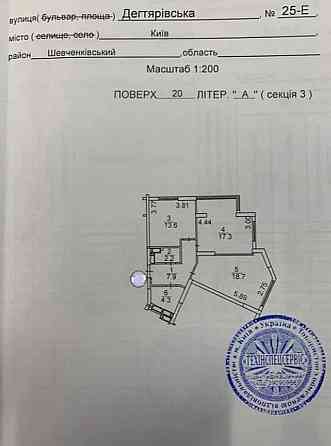 Продаж 2-к квартири  Шевченківський район, ЖК Poetica Київ
