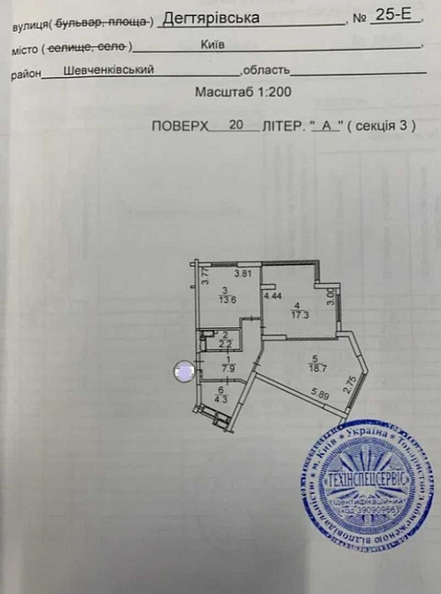 Продаж 2-к квартири  Шевченківський район, ЖК Poetica Київ - зображення 3