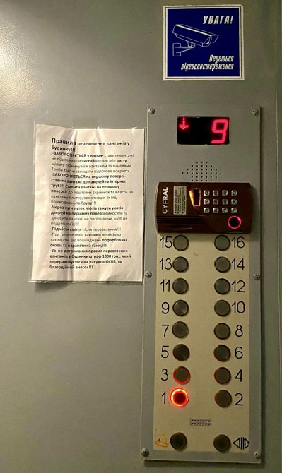 Продам 1к квартира ж/м Тополь 2 дом 34 Днепр - изображение 8