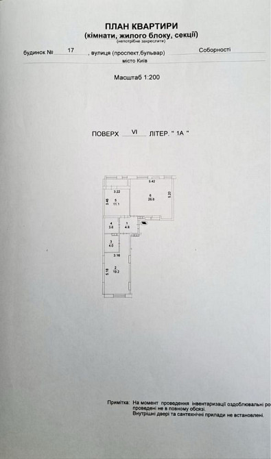 Без % Продам 2к квартиру 72м. Комфорт Таун, Регенераторная, Топ Ціна Київ - зображення 8