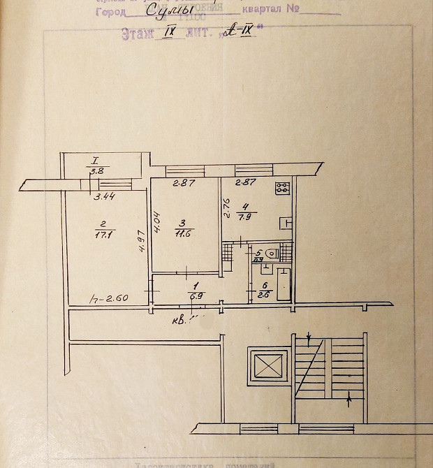 Продаж 2-ї квартири по вул.ЗСУ Сумы - изображение 2