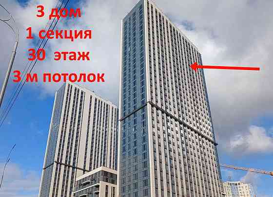 1к квартира 46 кв.м в ЖК Метрополис, 3 дом, 30 этаж Киев