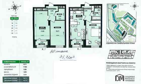1к квартира 46 кв.м в ЖК Метрополис, 3 дом, 30 этаж Киев