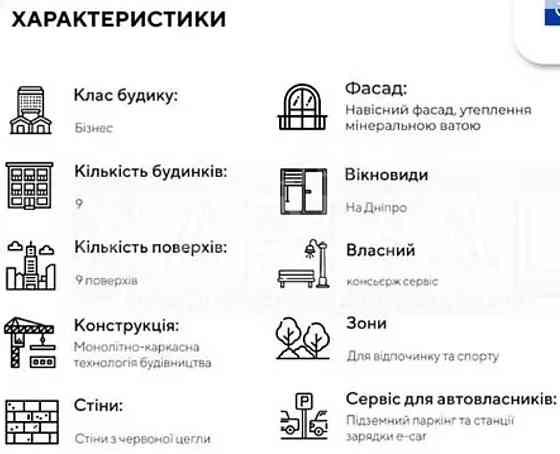 ЖК Рибальський, 1-к кв. 54 m2 / 3 пов. (від власника) Киев