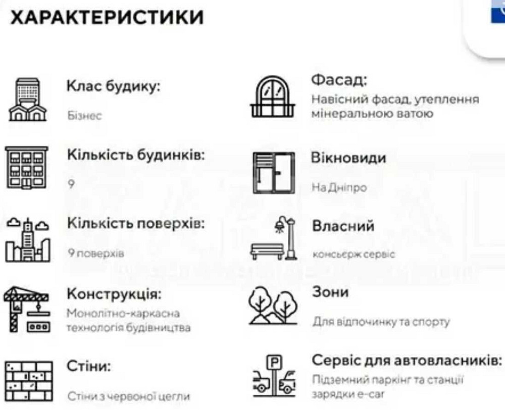 ЖК Рибальський, 1-к кв. 54 m2 / 3 пов. (від власника) Киев - изображение 5