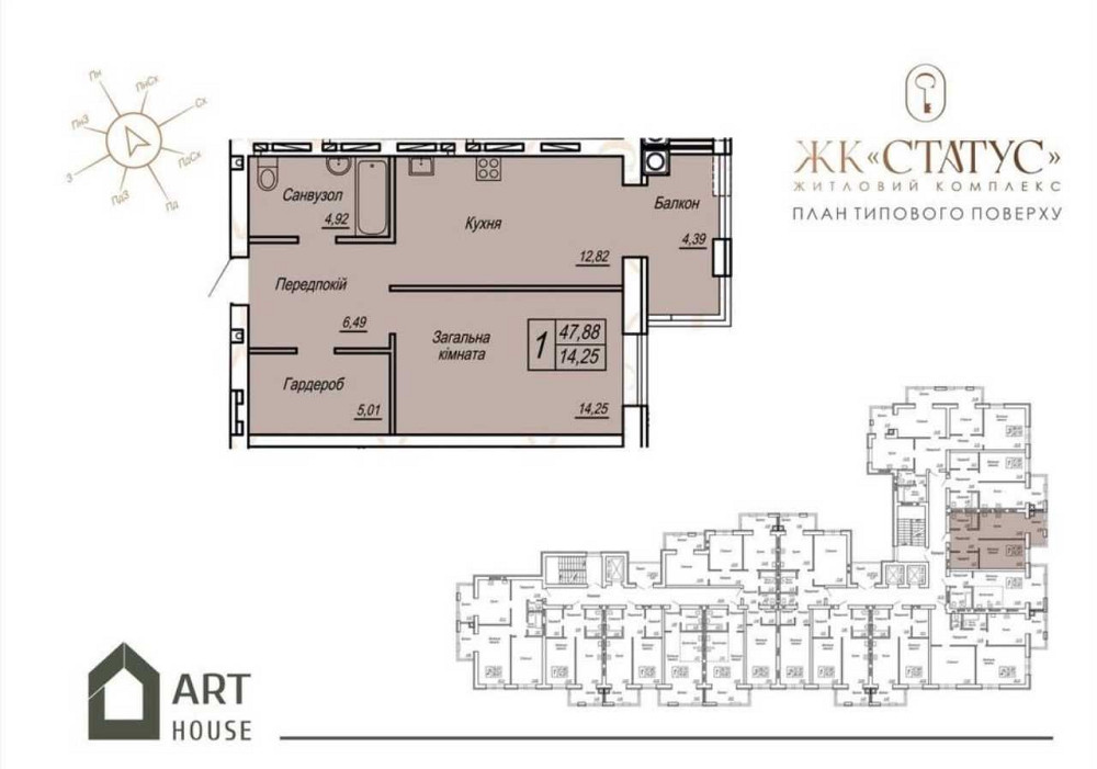 № 12901 - 1 к. квартира, Центр, Бердичівська, ЖК Статус, 10/10 пов Житомир - изображение 2