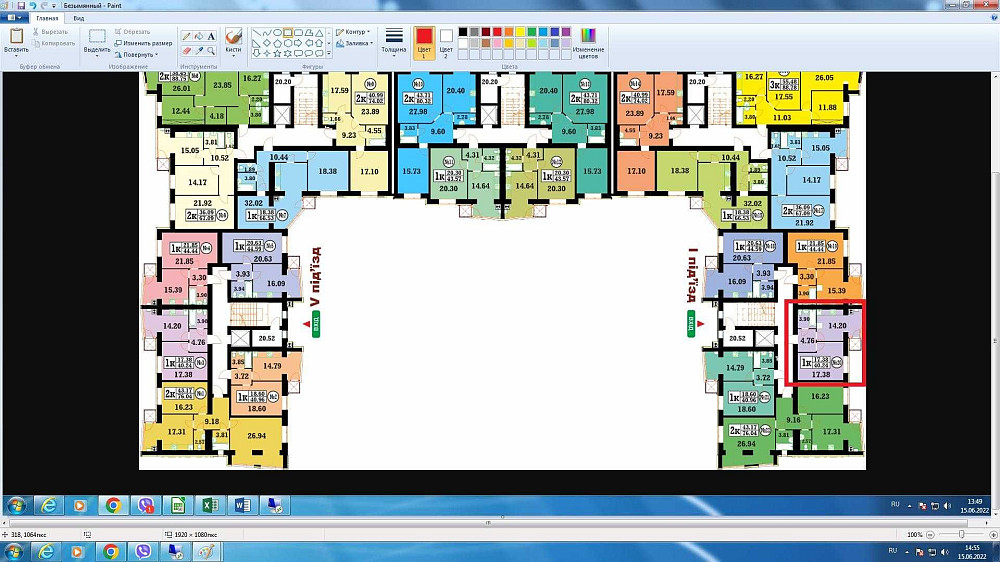 Продаж 1 кімнатноі квартири на Зарічанській ЖК Кардамон Без комісій!!! Хмельницкий - изображение 6