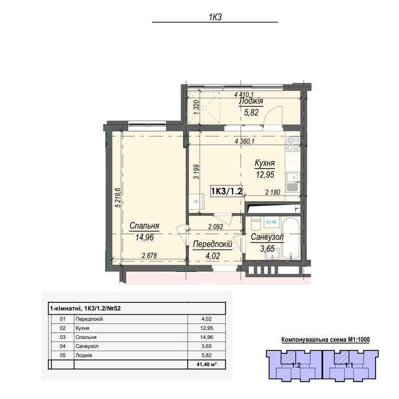Продаж 1 кім. квартири 42м2 в ЖК "Центр" в самому центрі міста Яготин Яготин - зображення 6