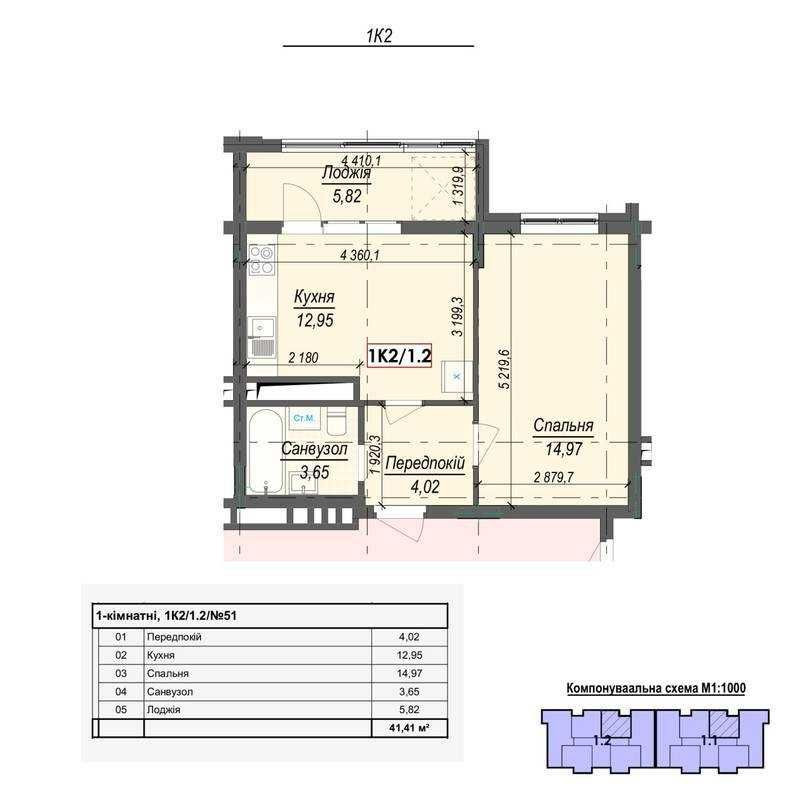 Продаж 1 кім. квартири 42м2 в ЖК "Центр" в самому центрі міста Яготин Яготин - зображення 3