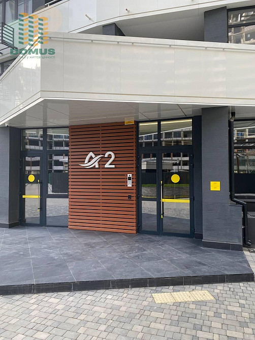 Вид во двор! Продам 1 комн ЖК Атмосфера. Секция сдана! Курортный пер. Одеса - зображення 7