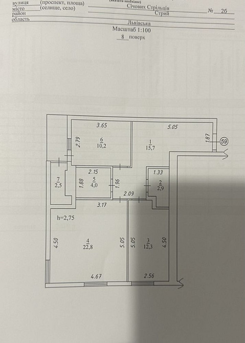 Продаж 2 кімнатноі квартири ( новобудова). Вул. Січових Стрільців. Стрий - зображення 5