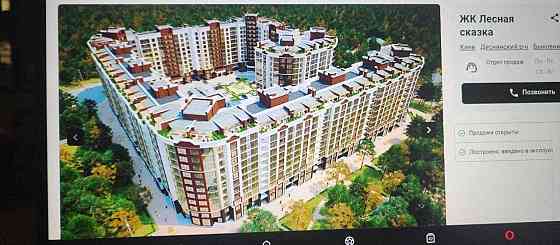 ЖК Лісова Казка1  квартира частково з ремонтом вул Радистів 34 Київ