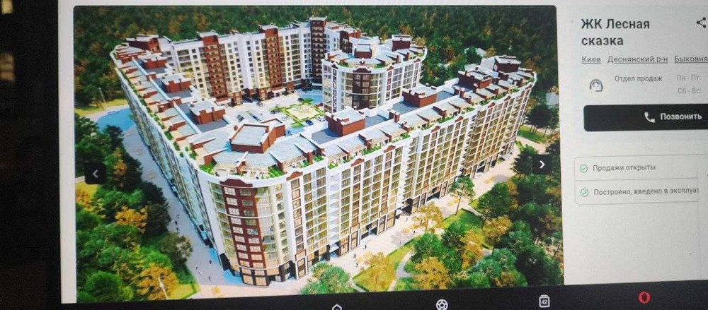 ЖК Лісова Казка1  квартира частково з ремонтом вул Радистів 34 Київ - зображення 1