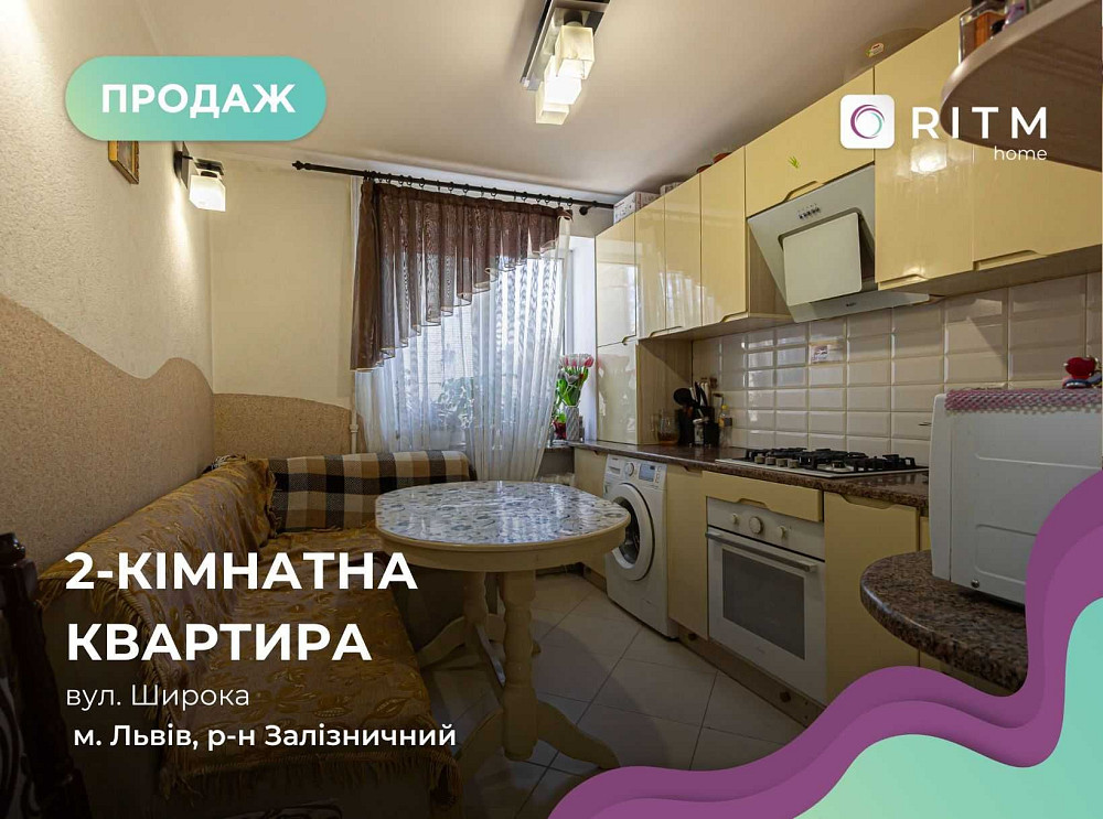 Продаж 2-к. квартири в цегляному будинку на вул. Широкій Львов - изображение 1