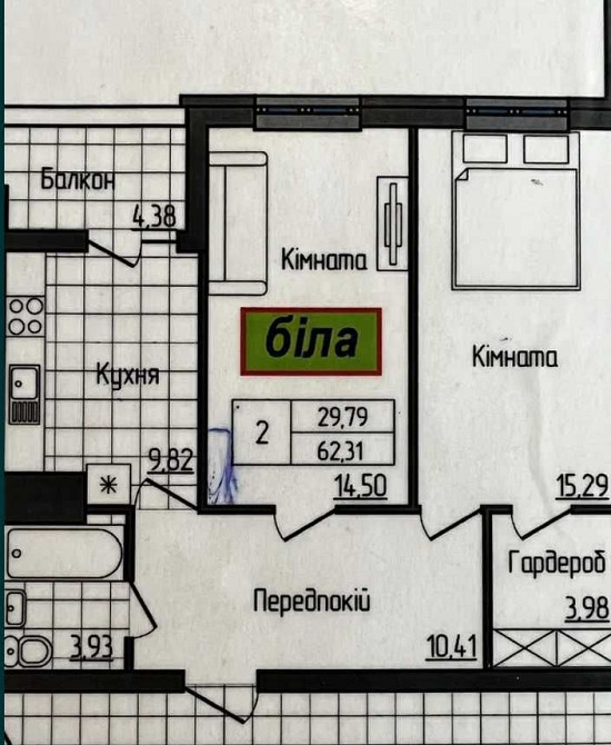 № 12905 - 2 к. квартира, Центр, ЖК Гранд Сіті Домбровський, 11/14 пов Житомир - изображение 3