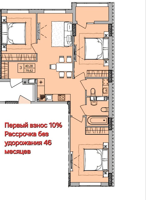 Продам 3-х комнатную квартиру в новом доме. Первый взнос 10%.46месяцев Одеса - зображення 1
