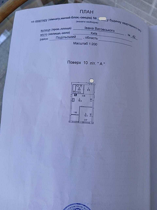 Продаж 1-кім кваотири з ремонтом в ЖК Варшавський плюс Київ - зображення 2
