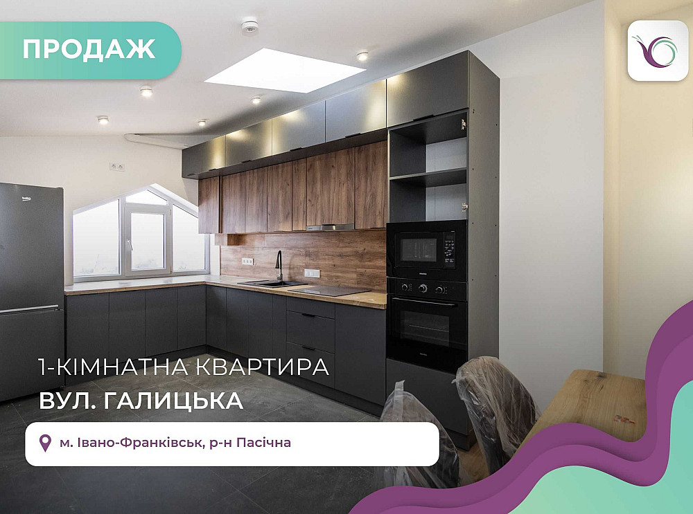 Продається, 1-к. 45.80 м², Галицька Івано-Франківськ - зображення 1