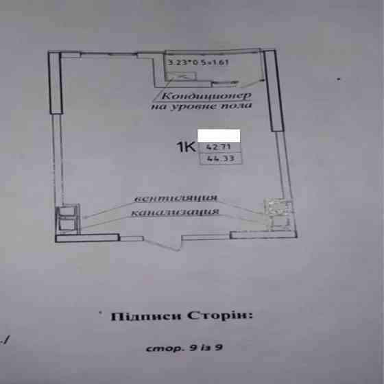Срочно‼️1 комн. 44м2 в ЖК Эллада Гефест. Аркадия! Одеса