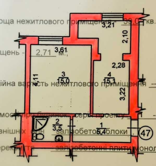 1к квартира біля парку Незнайко. 32 тис! З РЕМОНТОМ Ірпінь - зображення 2