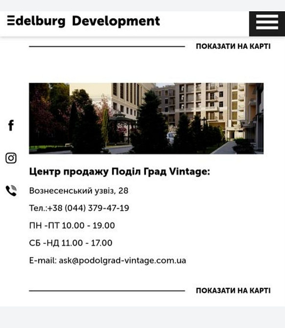 Продам 2к квартиру на Подолі жк "Подол Град Vintage", 66м Київ - зображення 6