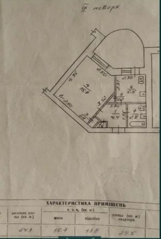 Продаж 1-кімнатної квартири по приємній ціні! Рівне - зображення 7