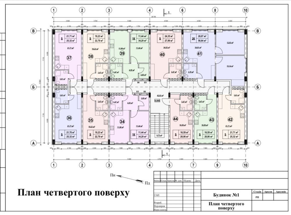 Смарт-квартира від забудовника!Дарницький р-н м.Київ.Без комісії. Київ - зображення 3